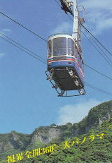 ���R���[�v�E�F�C